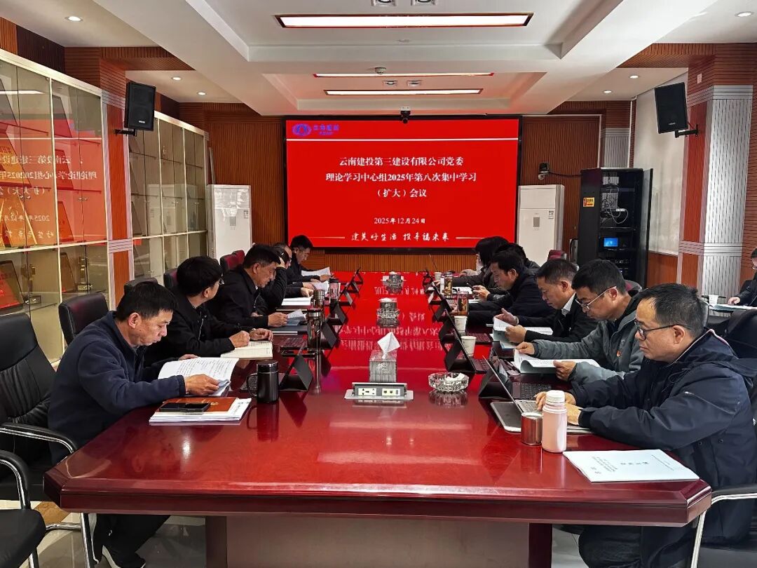 法治三建丨四季度普法工作展