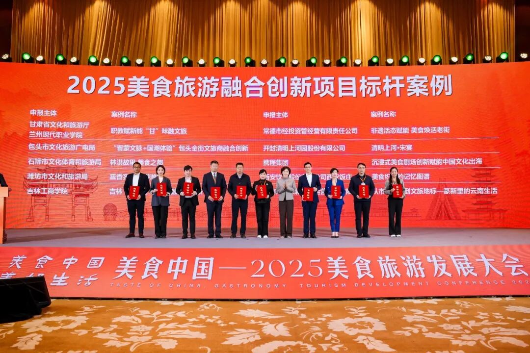 2025全國美食旅游融合創(chuàng)新標桿案例：從市井菜場到文旅新地標—篆新里的云南生活