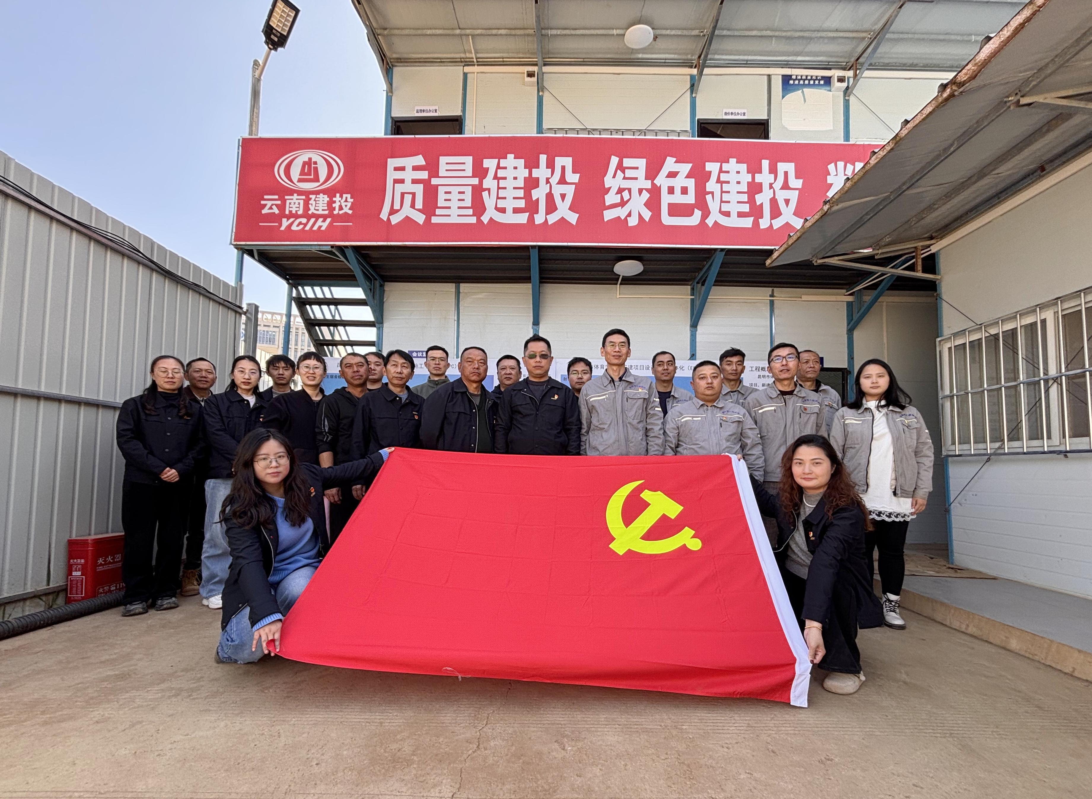 鏈動丨六分公司黨支部與集團四公司特斯特黨支部開展聯(lián)建共建活動