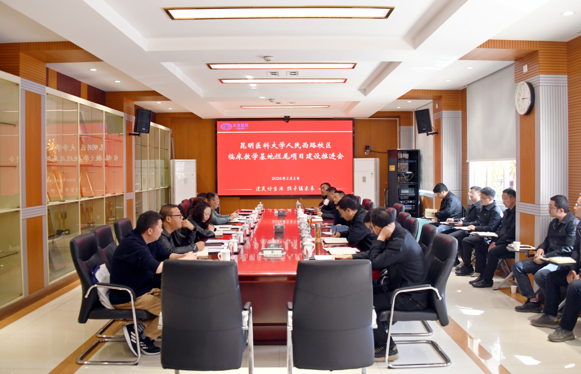 公司召開昆明醫(yī)科大學人民西路校區(qū)臨床教學基地爛尾項目建設推進會