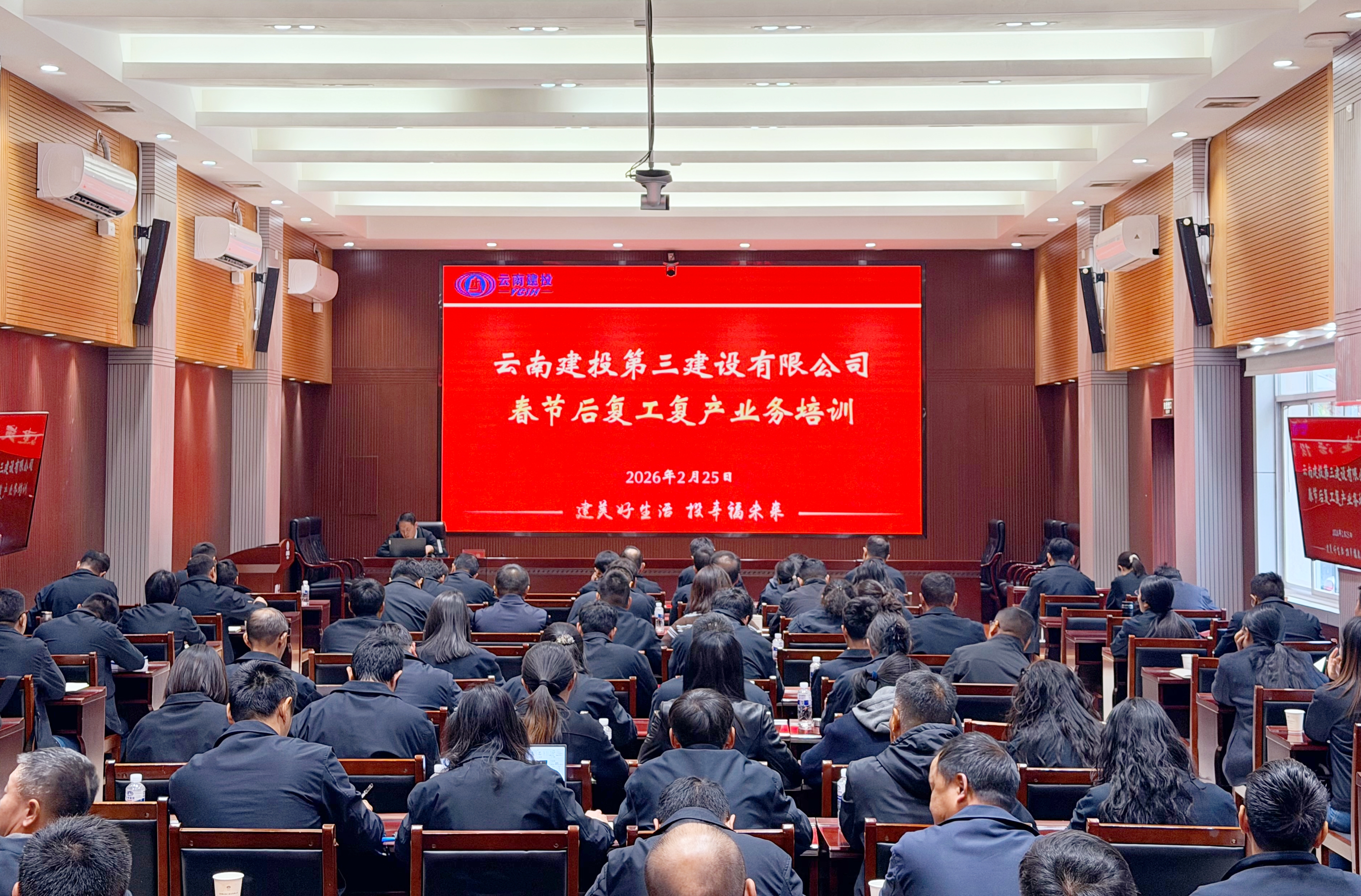 人力資源部-節(jié)后第一課：大商務(wù)體系落地賦能復(fù)工復(fù)產(chǎn) 標(biāo)準(zhǔn)化手冊(cè)引領(lǐng)高質(zhì)量發(fā)展（技術(shù)課堂2）.jpg