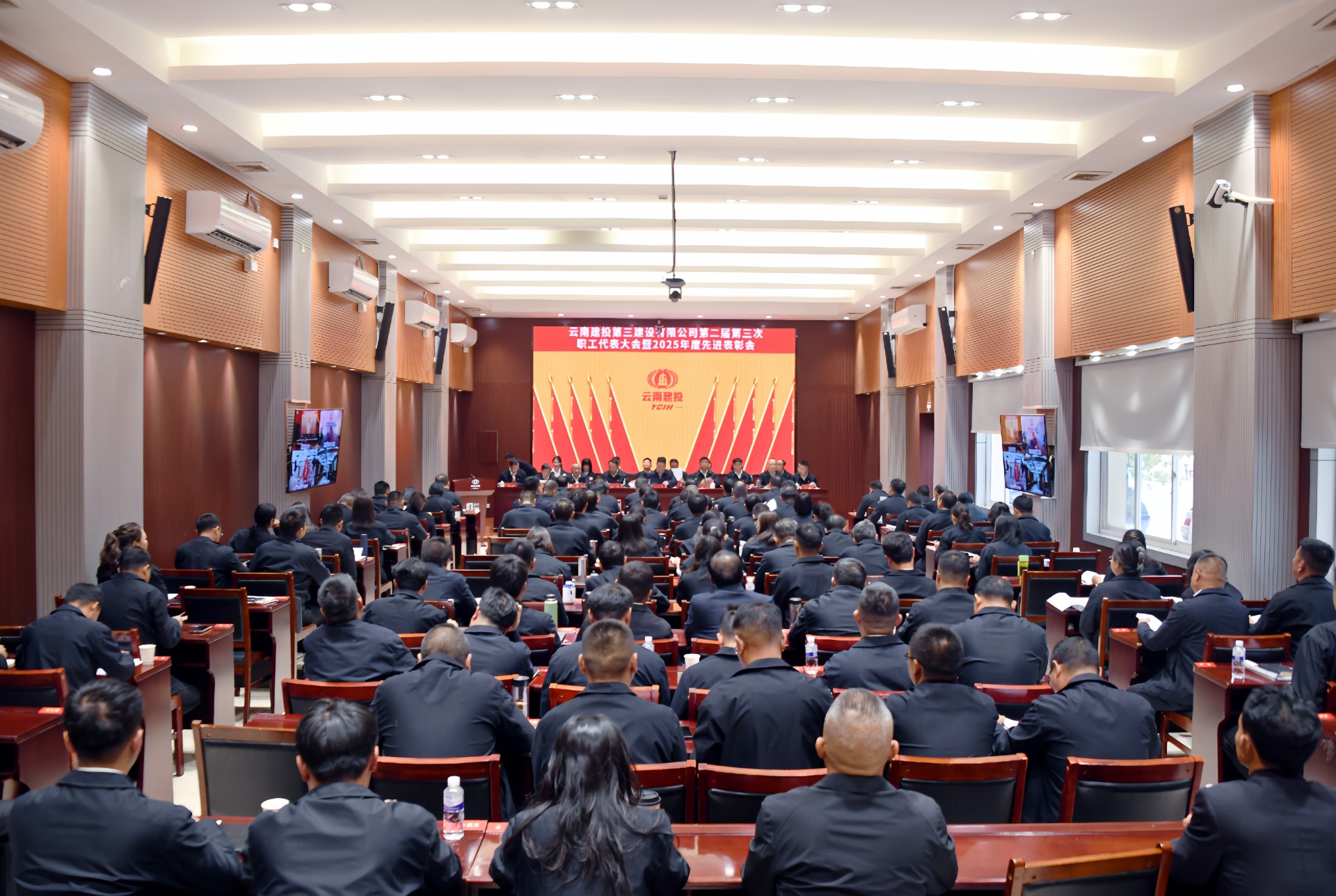 秉務(wù)實(shí)初心 聚奮進(jìn)合力 以實(shí)干實(shí)效推動(dòng)“十五五”良好開局！公司二屆三次職代會(huì)勝利召開