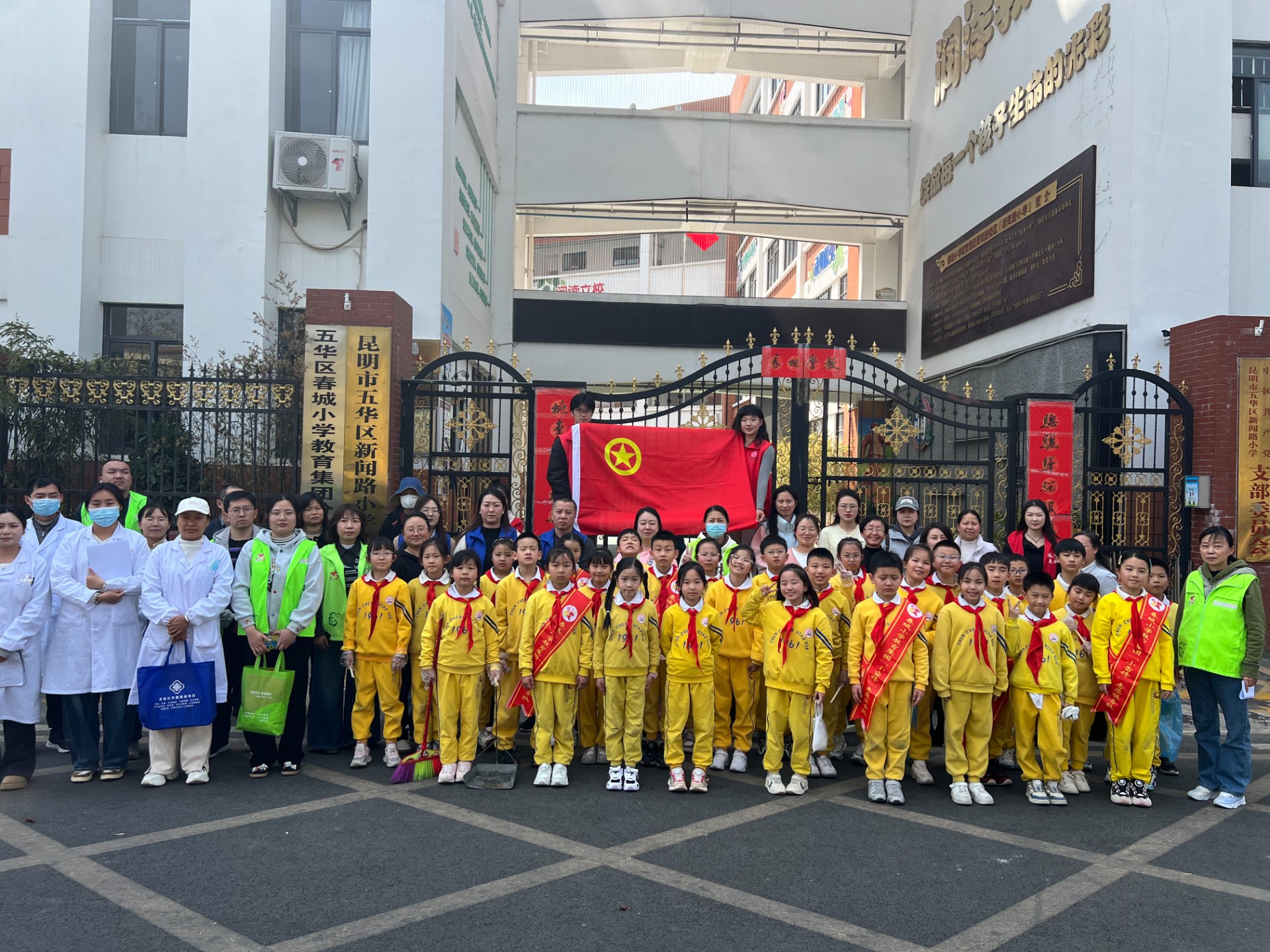 弘揚(yáng)雷鋒精神  凝聚青春力量丨公司兩級(jí)團(tuán)組織開(kāi)展學(xué)雷鋒志愿服務(wù)活動(dòng)