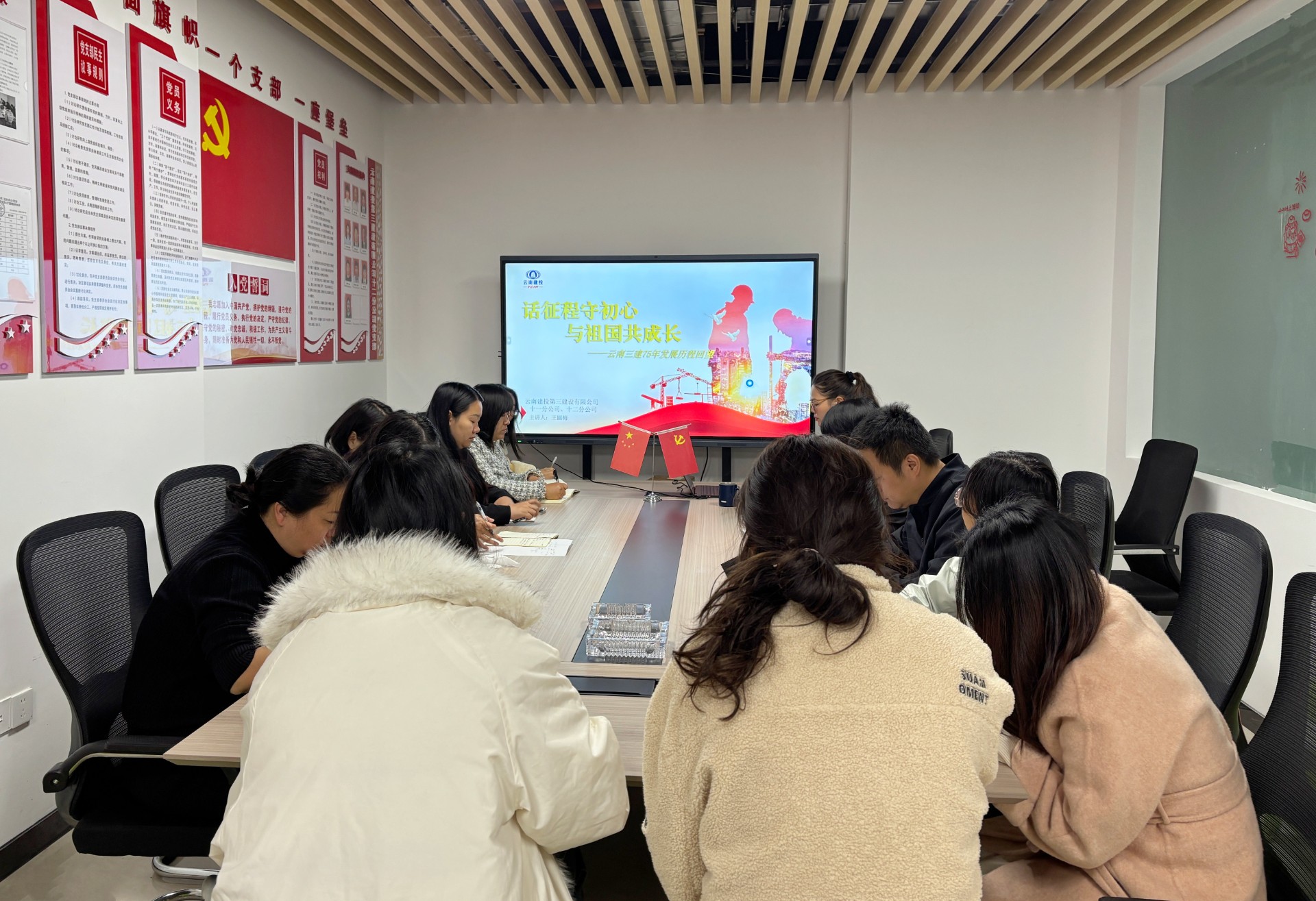 公司各單位組織學(xué)習(xí)職代會(huì)精神、《大商務(wù)管理手冊(cè)》（二）