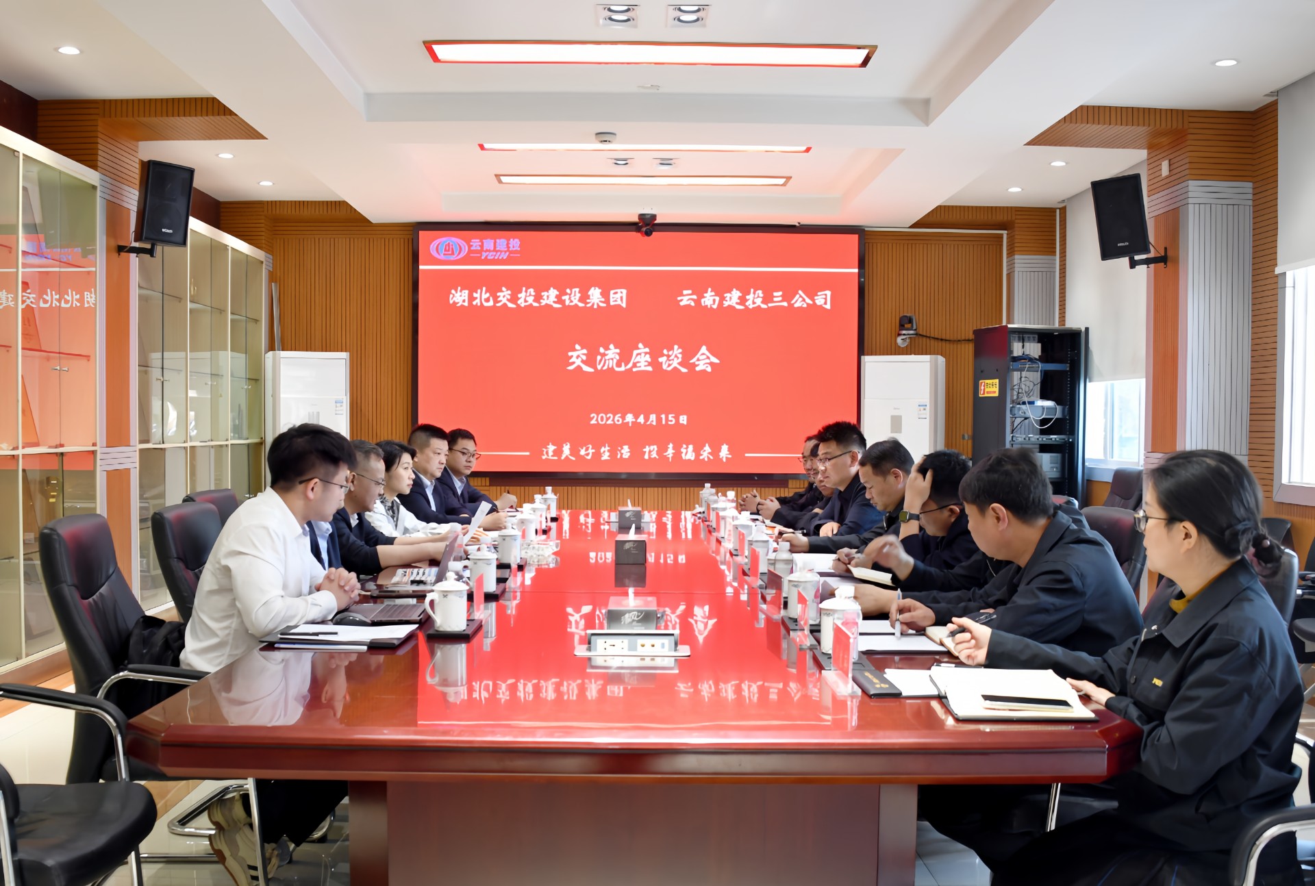 湖北交投建設(shè)集團到公司考察交流