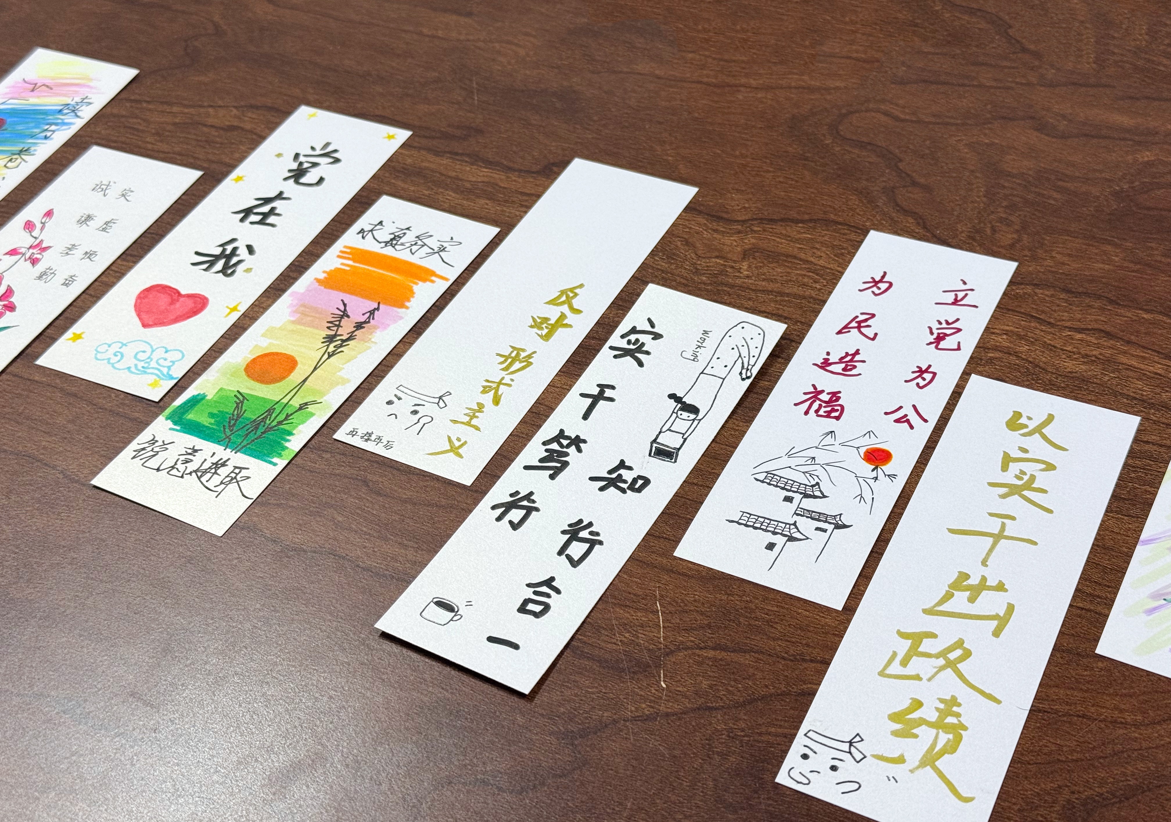 書簽制作.jpg