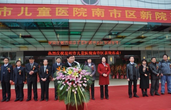 昆明市兒童醫(yī)院南市區(qū)醫(yī)院主體工程落成