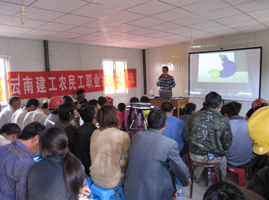 第二直管部組織240余名農(nóng)民工參加安全教育培訓