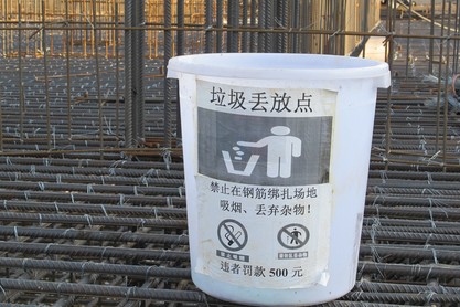 細(xì)節(jié)文明 用心創(chuàng)造