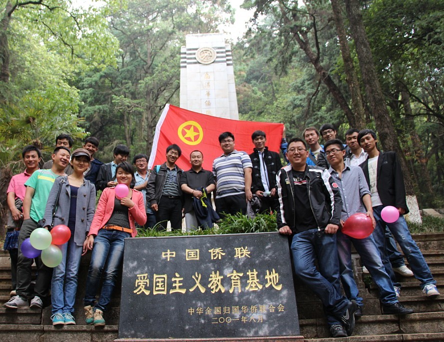 第二水電項(xiàng)目部組織登山活動