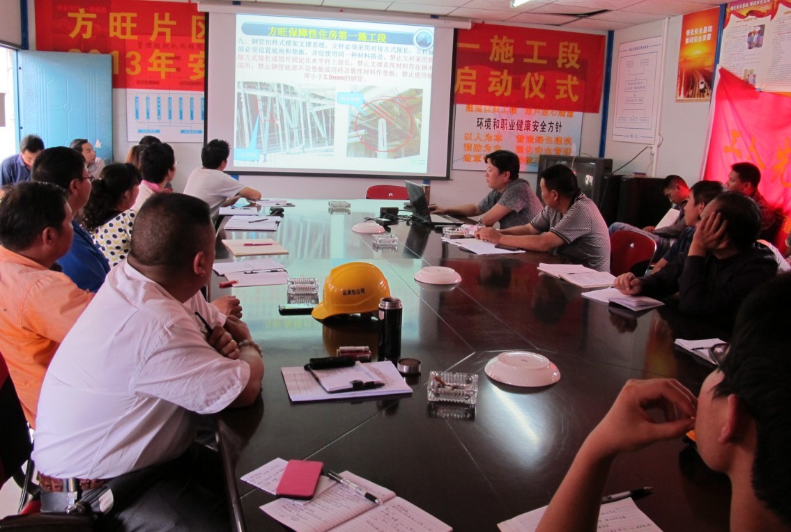 看圖識(shí)隱患，安全成習(xí)慣——六直管安全生產(chǎn)月啟動(dòng)