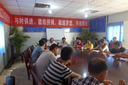 第九直管項(xiàng)目部“安全生產(chǎn)月”活動(dòng)啟動(dòng)會(huì)議