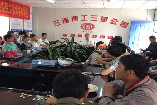 錦悅四季項目部與農(nóng)民工深入交流