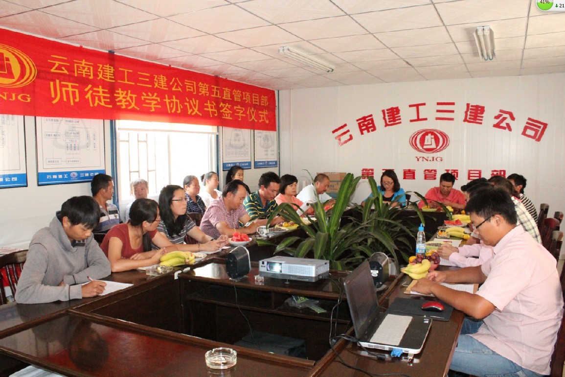 第五直管部舉行師徒教學(xué)協(xié)議書(shū)簽訂儀式