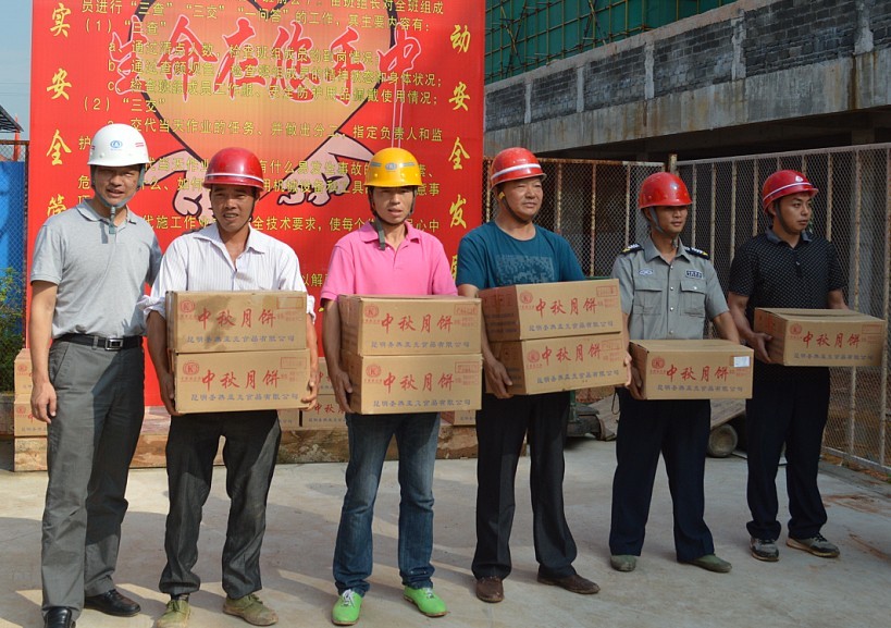 中秋佳節(jié)倍思親 溫暖送進民工心