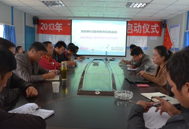 易門公租房一線職工國慶大假學(xué)黨課