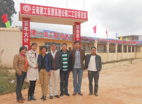 易蓉調(diào)研呈澄高速公路工程二工區(qū)項(xiàng)目