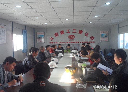 公司檢查組對昭陽區(qū)保障房進(jìn)行三季度大檢查