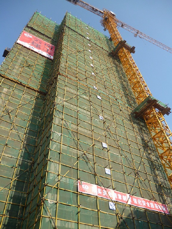 公司氣象路王家壩職工經濟適用房項目順利封頂