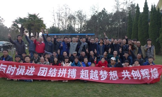 第九直管部和第十直管部舉行元宵聯誼活動