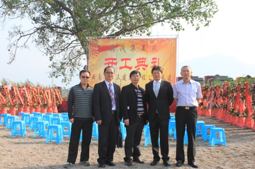 盈江英茂集美苑小區工程項目正式開工