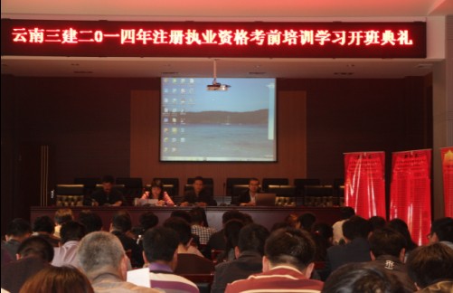 獎罰并舉 強力推進執業資格考證取證