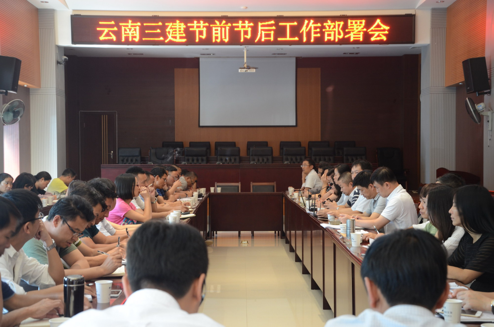 公司召開(kāi)兩節(jié)期間安全生產(chǎn)部署會(huì)暨廉潔紀(jì)律要求專題會(huì)