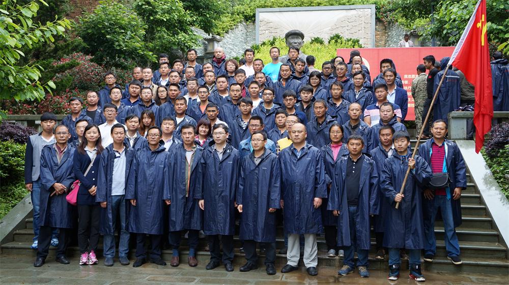 公司組織部分黨員干部參加集團(tuán)保山片區(qū)反腐倡廉教育活動(dòng)