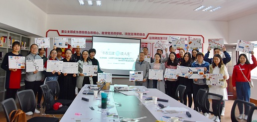 公司組織“解讀集團、公司職代會精神，我們都是追夢人”手抄報活動