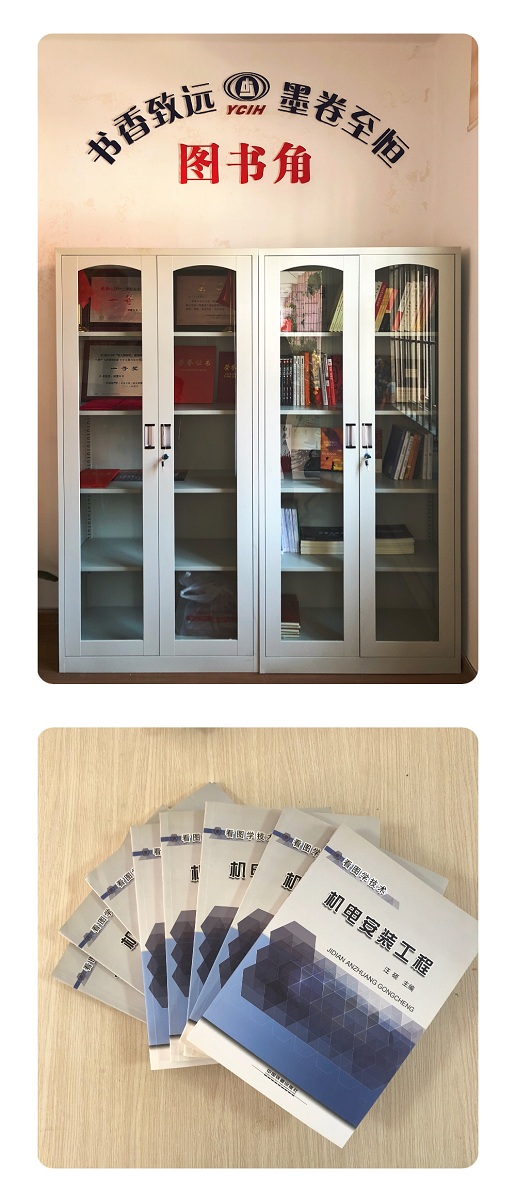 第一水電項(xiàng)目部黨支部建立“書香致遠(yuǎn) 墨卷至恒”圖書角