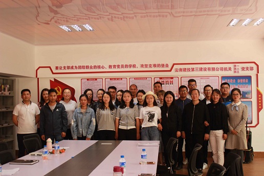 公司黨委舉辦“慶祝建國(guó)七十周年三建故事會(huì)”活動(dòng)