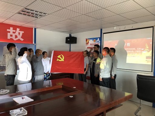 第二十直管部黨支部組織七一主題黨日活動(dòng)