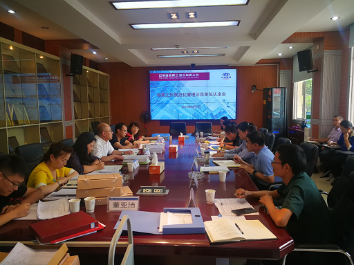 公司通過省檔案局云南省企業(yè)單位檔案工作規(guī)范化管理認(rèn)定