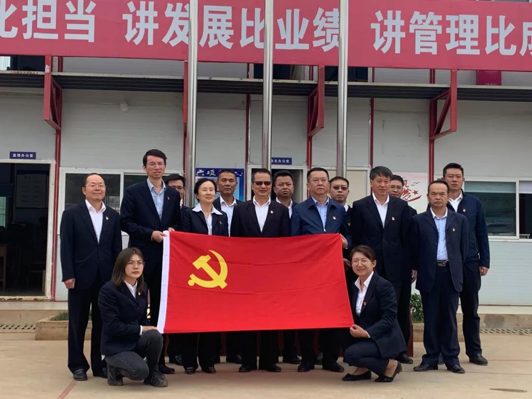 公司第四直管項目部黨支部與云南電網(wǎng)建設分公司一支部、 帶電作業(yè)分公司培評支部開展支部聯(lián)建活動