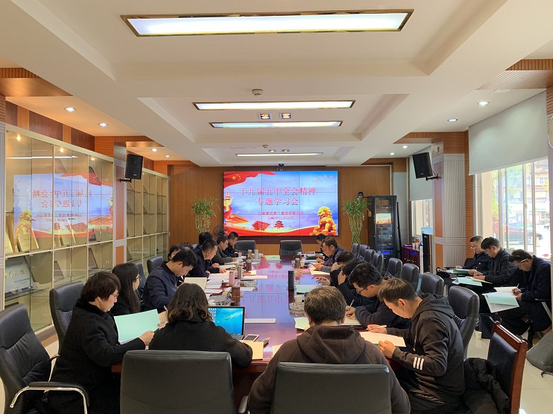 公司黨委召開理論中心組學習專題研究黨的十九屆五中全會精神