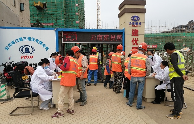 防艾、抗疫，我們在行動