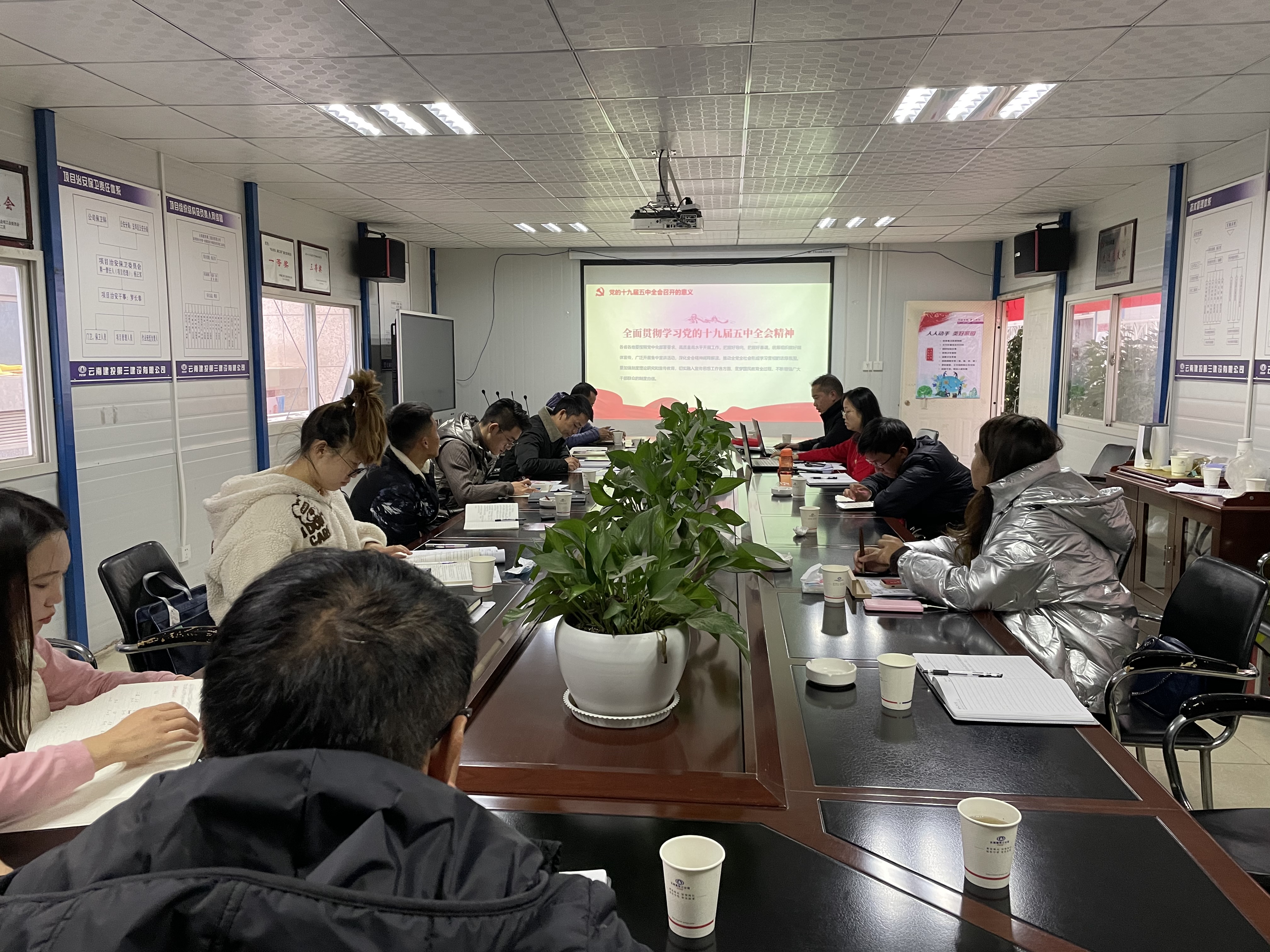 第二直管部組織學習“十九屆五中全會精神”