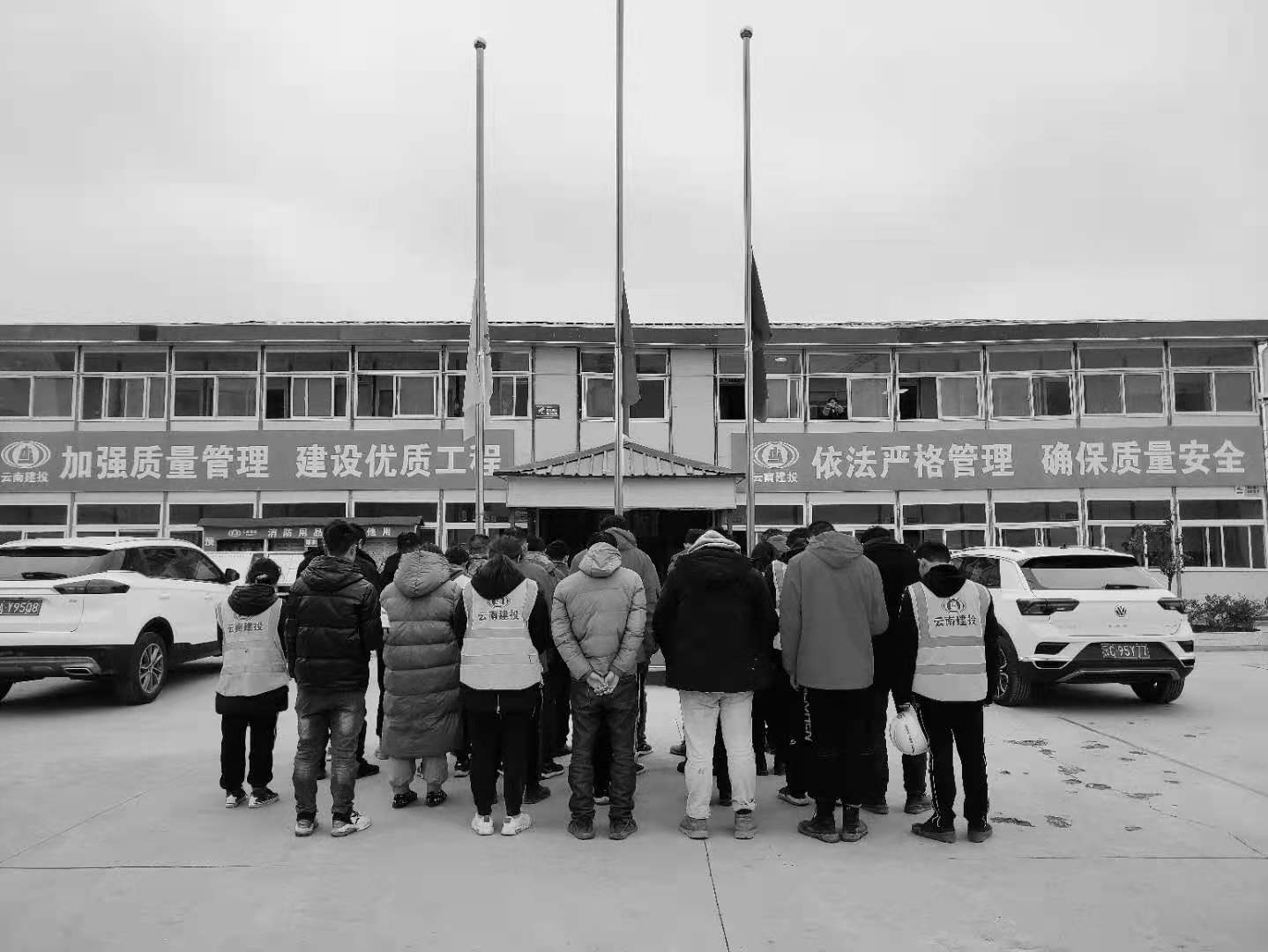 第一項目部組織開展“勿忘國恥，砥礪前行”活動