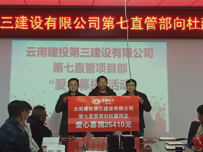 真情傳遞溫暖，愛心點燃期望