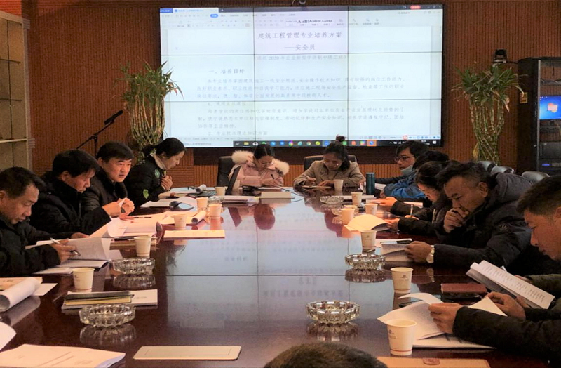 人力資源部組織召開2020年度企業新型學徒工作啟動會