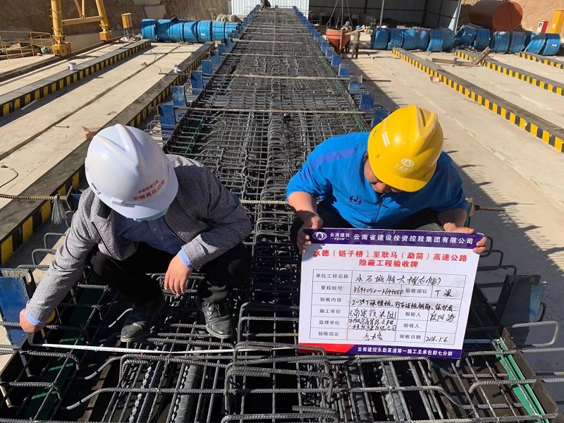 永勐高速七分部首片T梁澆筑成功