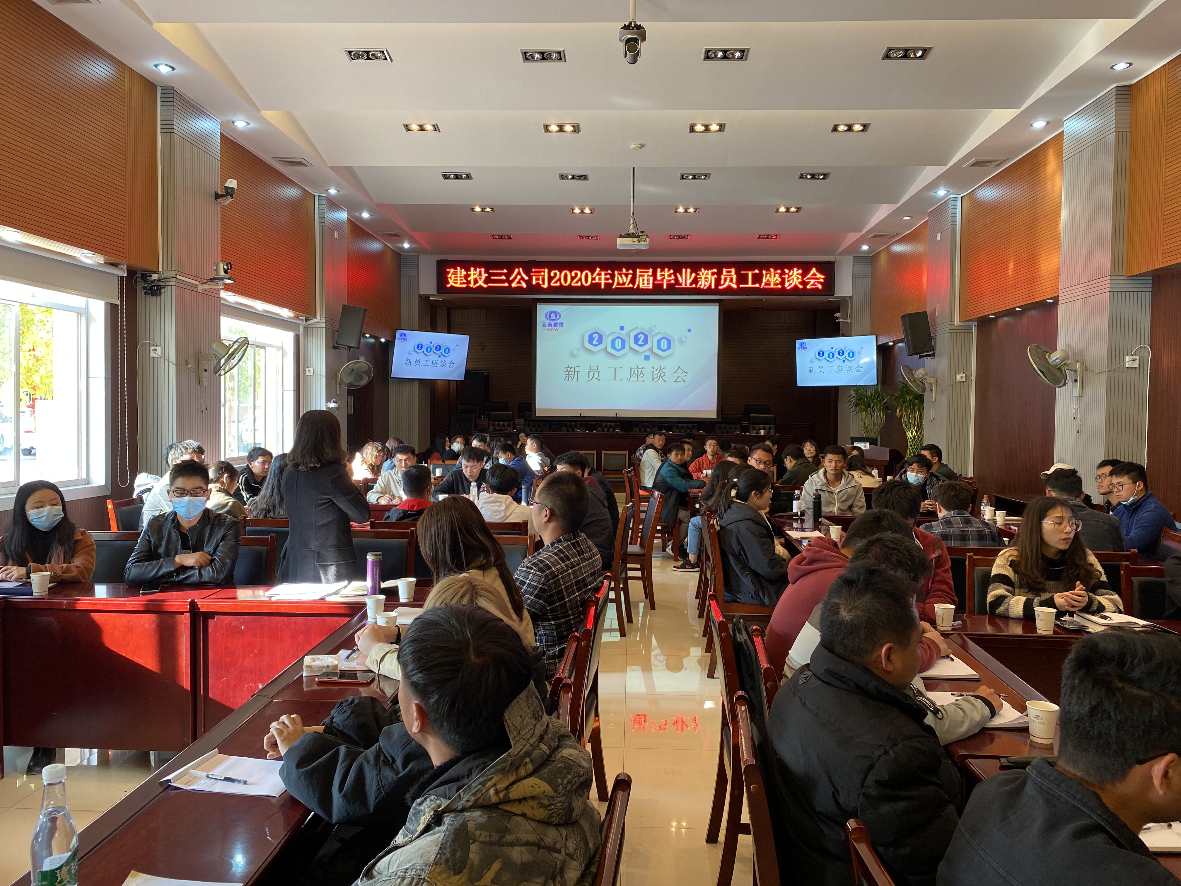 公司組織開展2020年應屆畢業新員工業務培訓