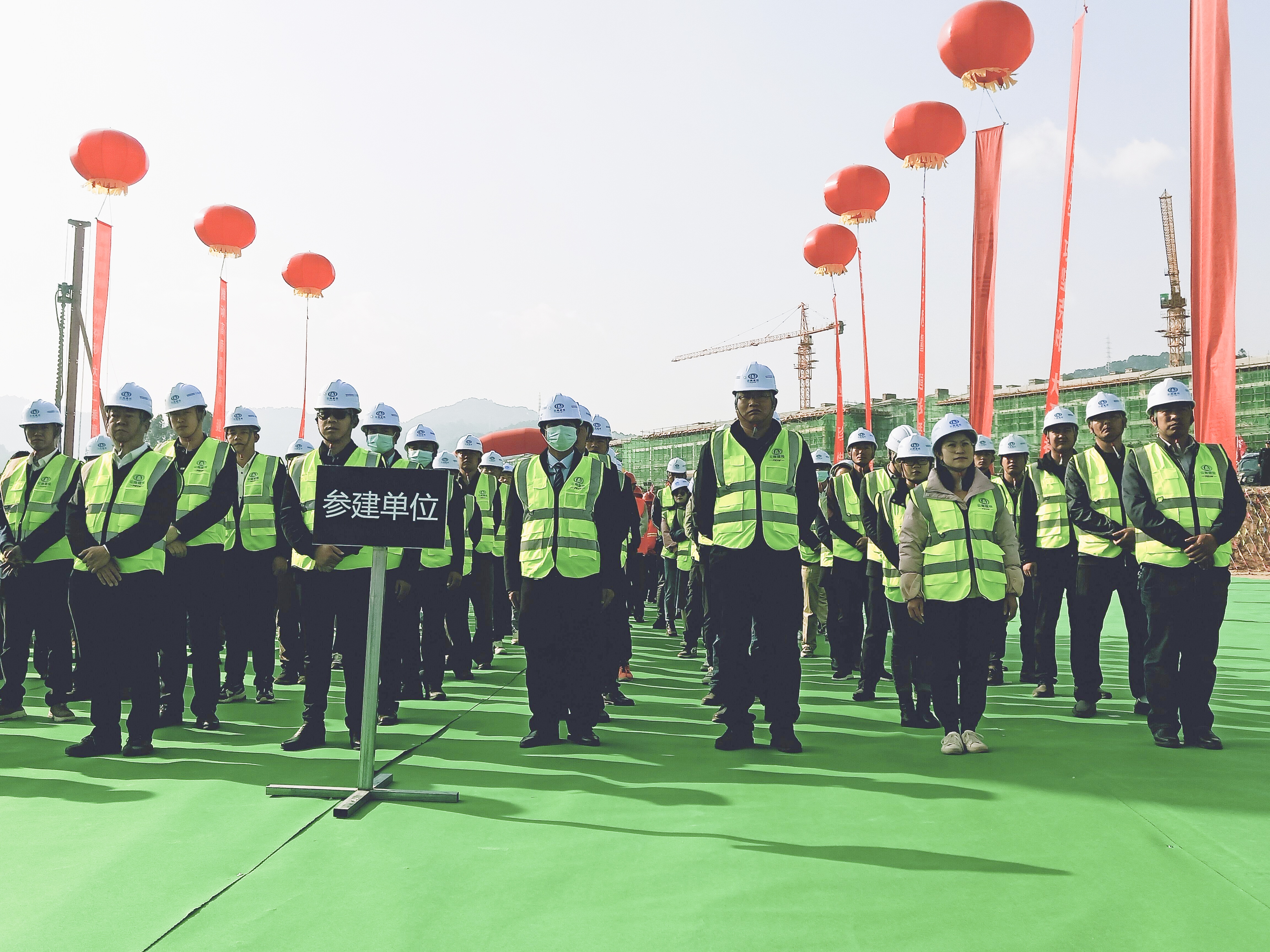 臨翔區城南小學標準化建設項目舉行開工儀式