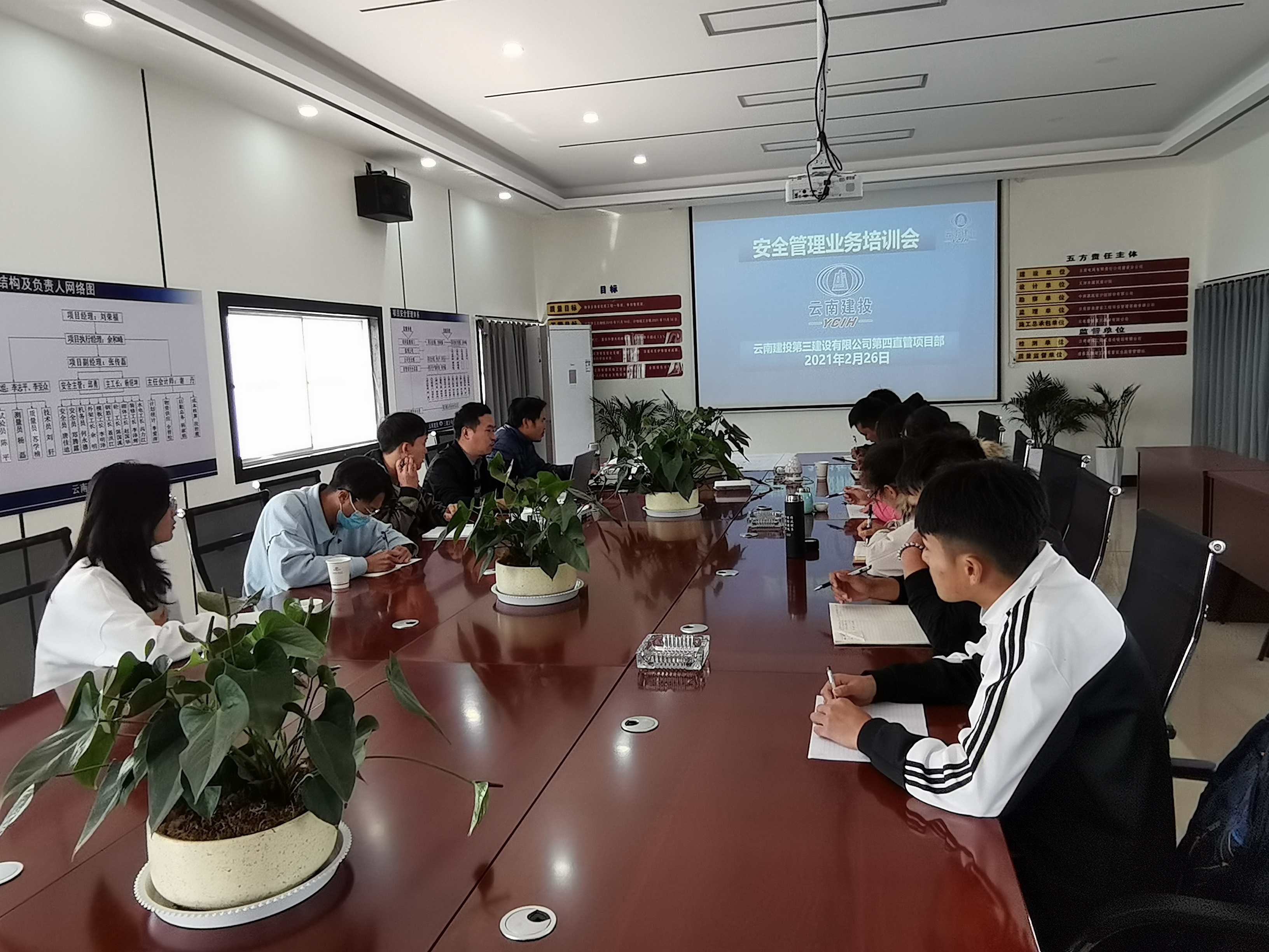 第四直管項目部開展部門業務培訓工作交流會