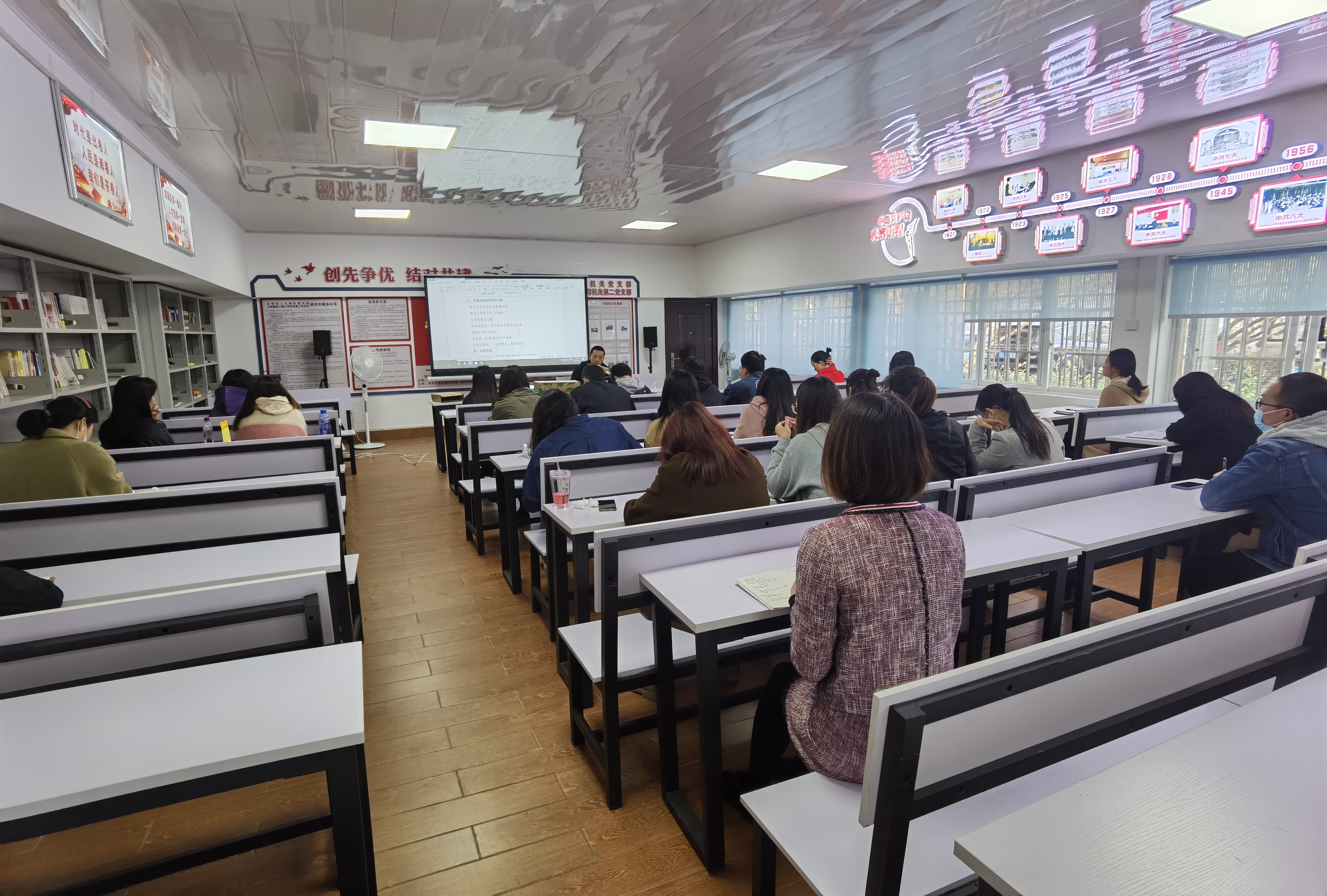 信息中心開展“阿里商旅應用”培訓