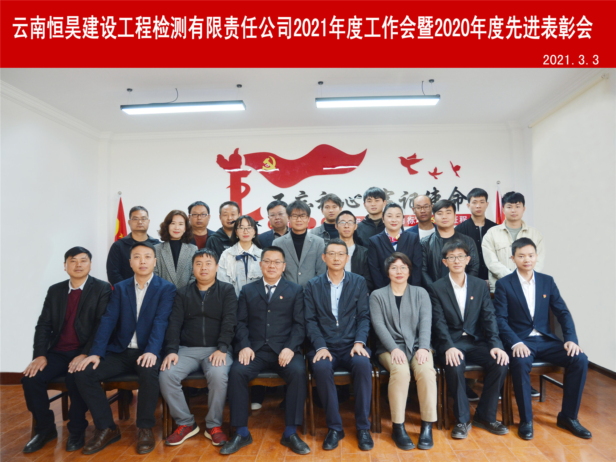 劉懌調研云南恒昊檢測公司