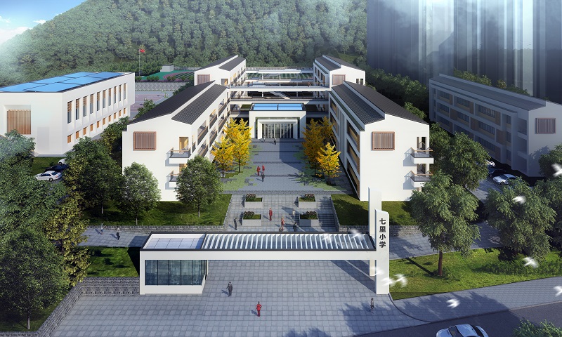 巧家七里移民安置點小學項目正式投入使用