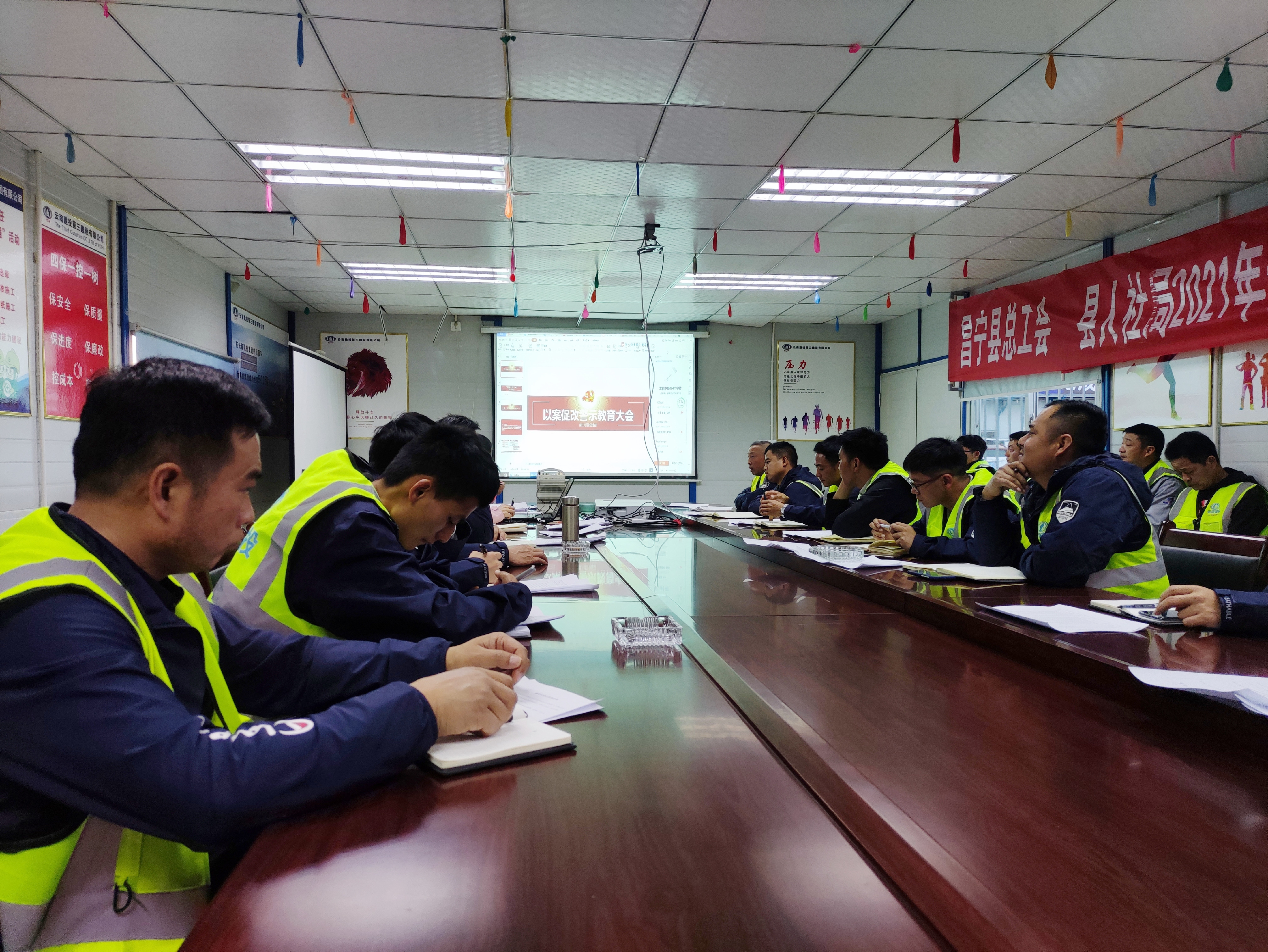 第二項目經理部組織開展廉潔交底會議