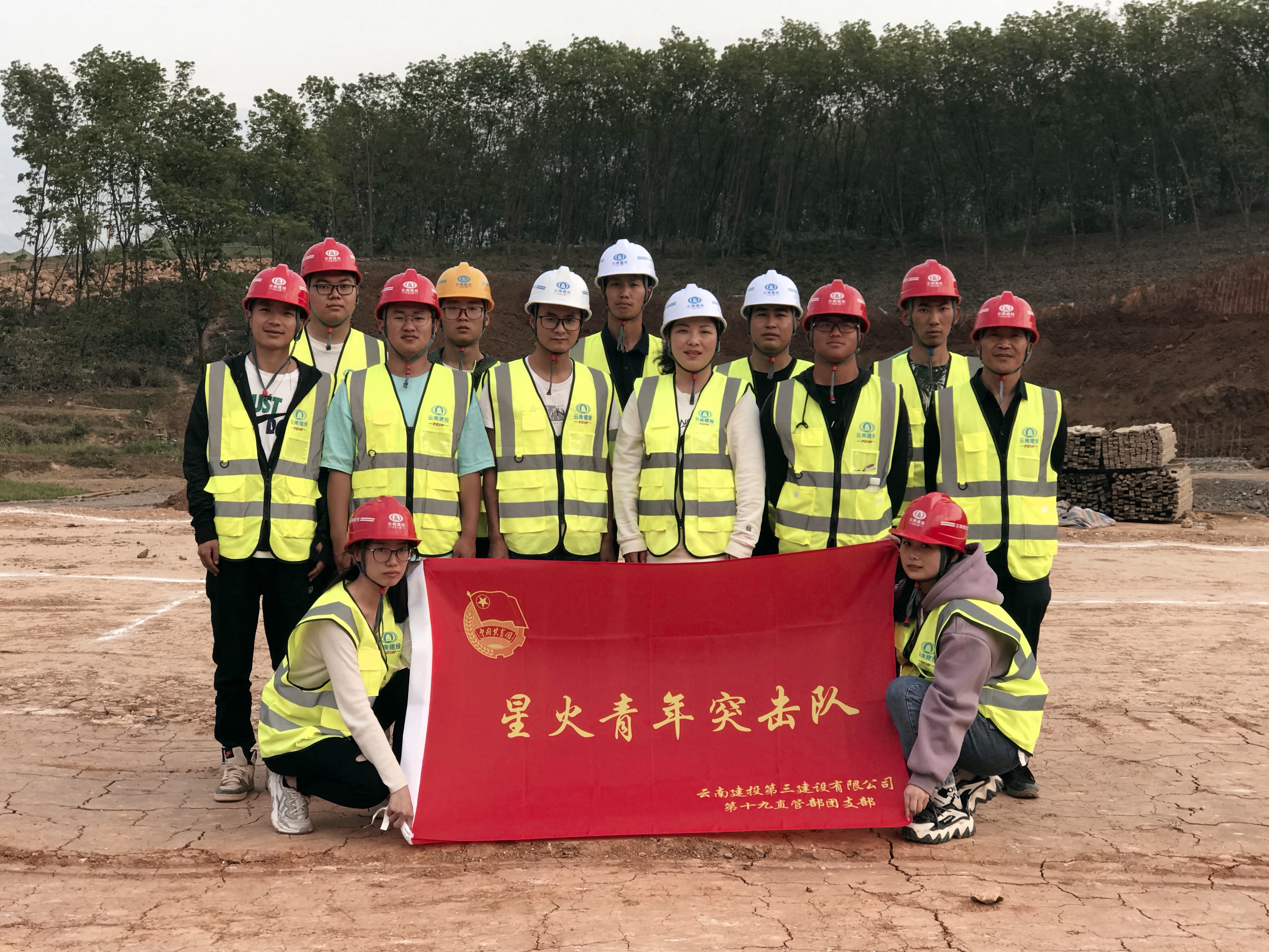 【團青工作】無畏驚險，青年突擊