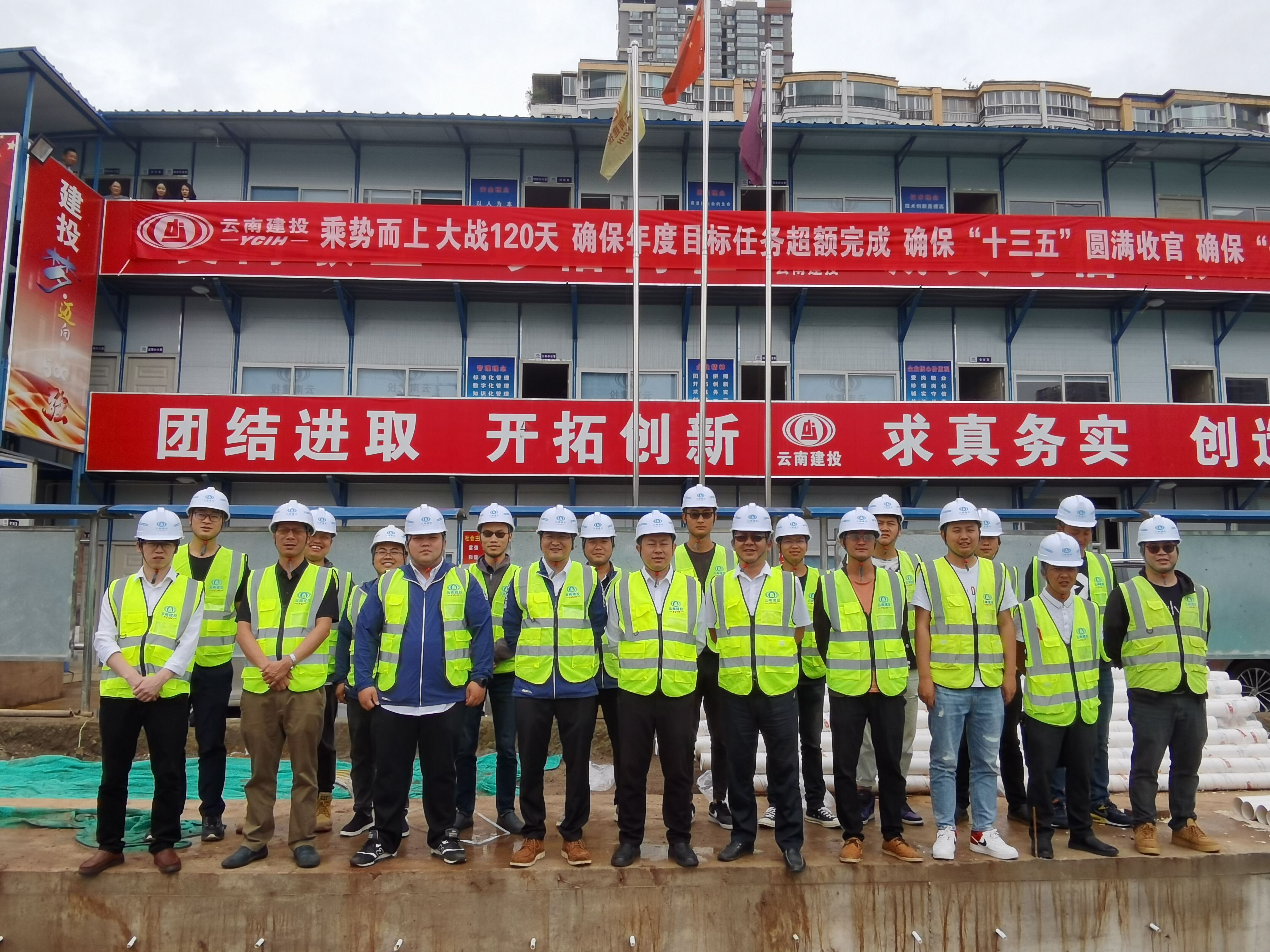 為了跑出“加速度”——第一直管部召開直管部長遠規劃討論會議